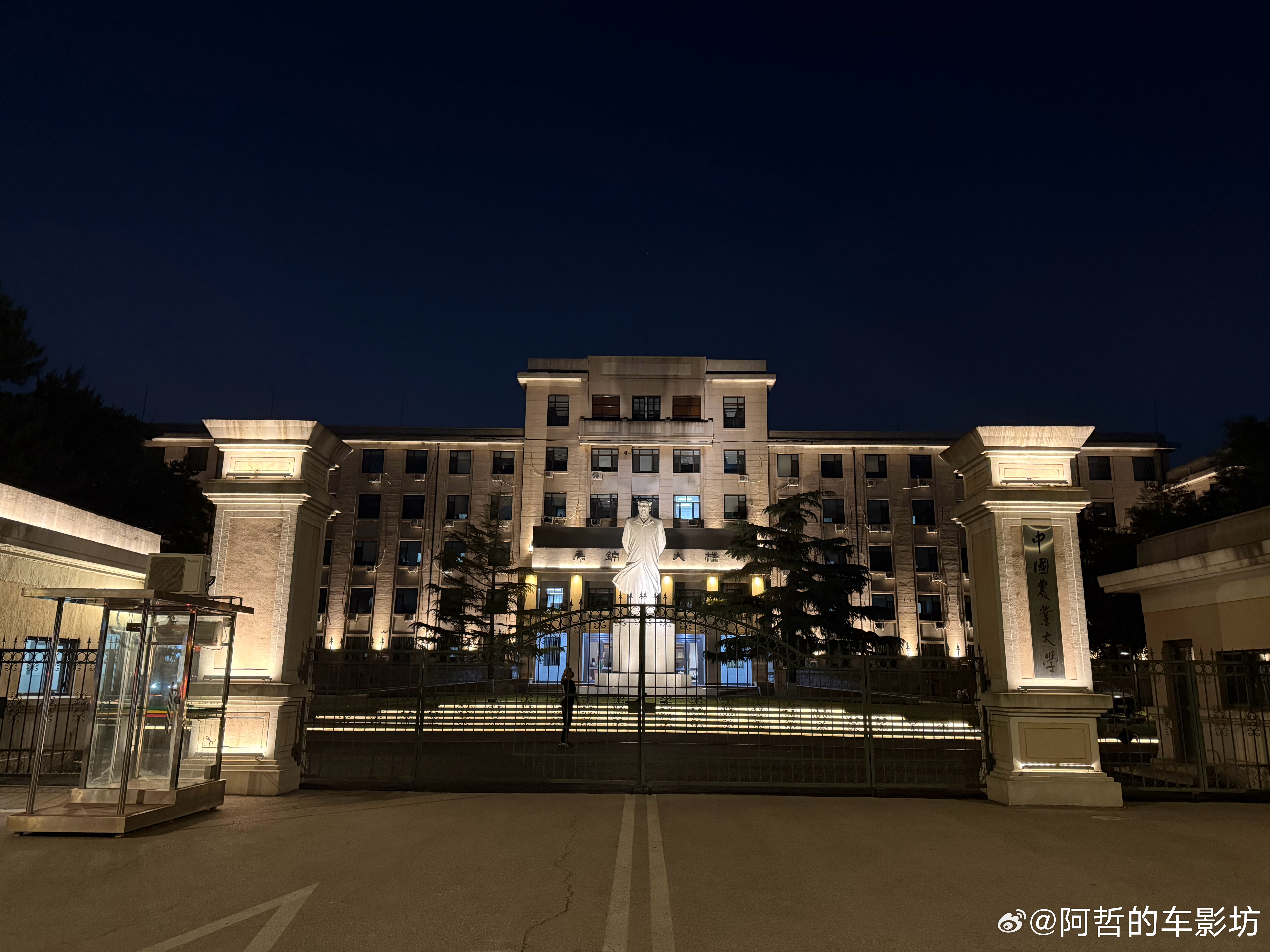 昨天在北京骑着共享单车在鸟巢、水立方等几个奥运场馆还有清华大学、农业大学转了一圈