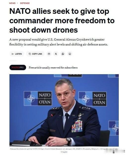 美国将领被北约赋予应对无人机威胁的更大权限

Politico网站报道，北约成员
