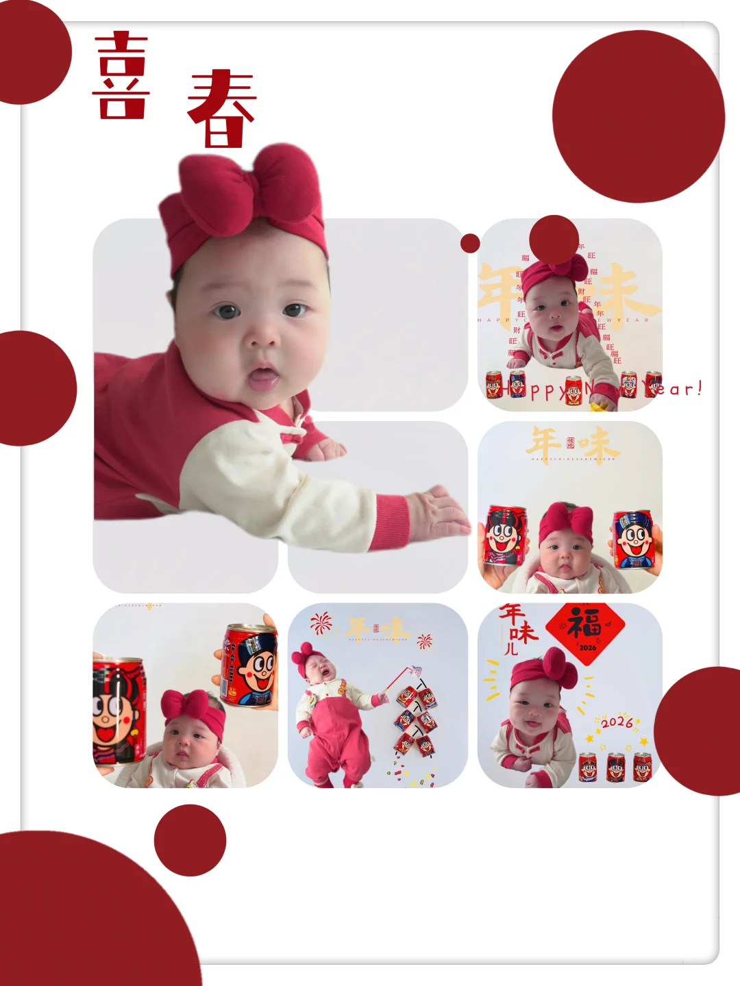 初来乍到，新年旺旺！0元在家拍照