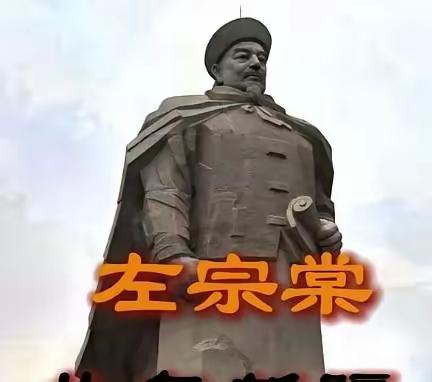 左宗棠收复新疆回到北京后，慈禧屏退了所有宫人，只问了他一句话：“左爱卿收复新疆，