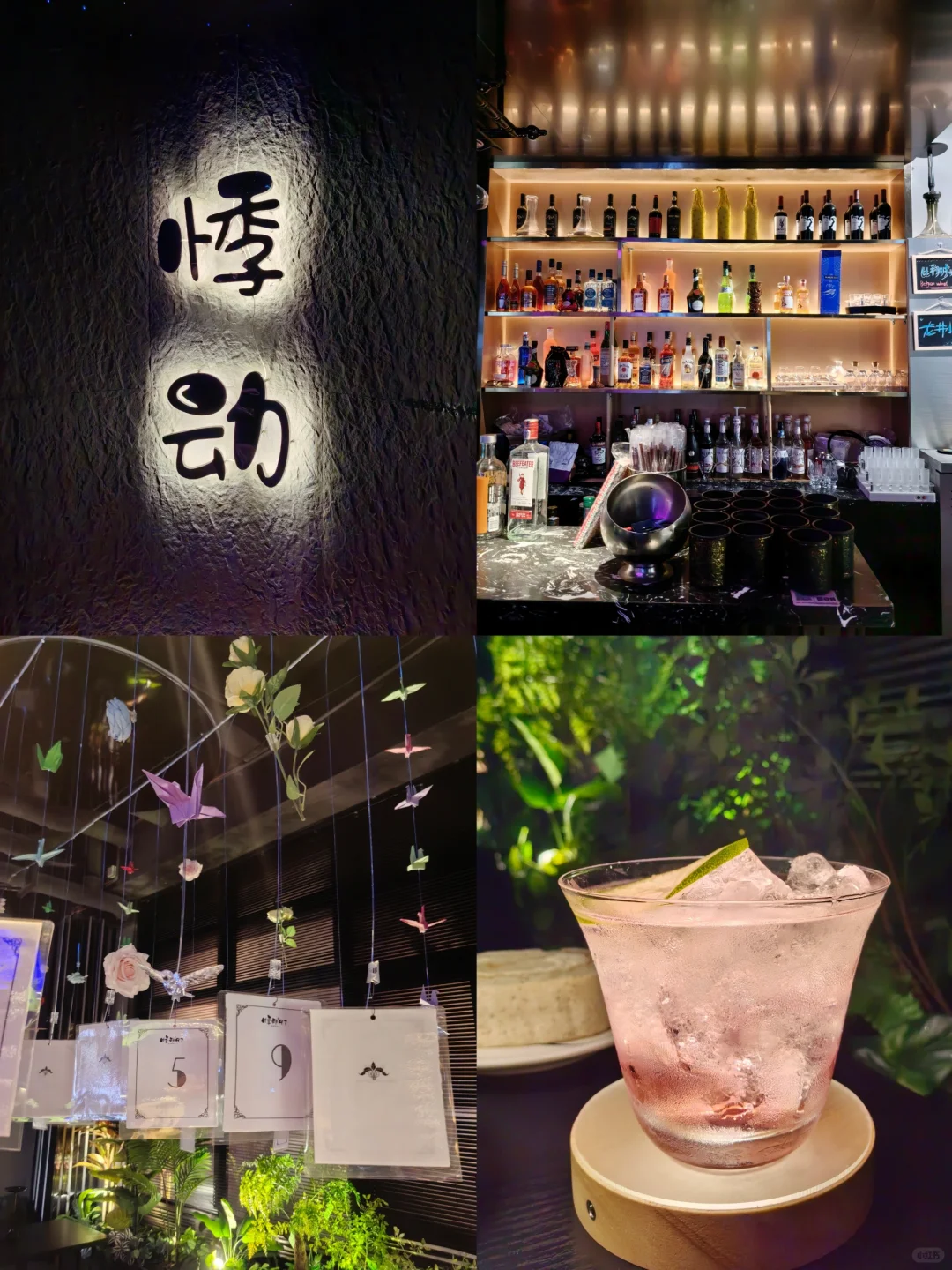 广州宝藏小酒馆就在......
