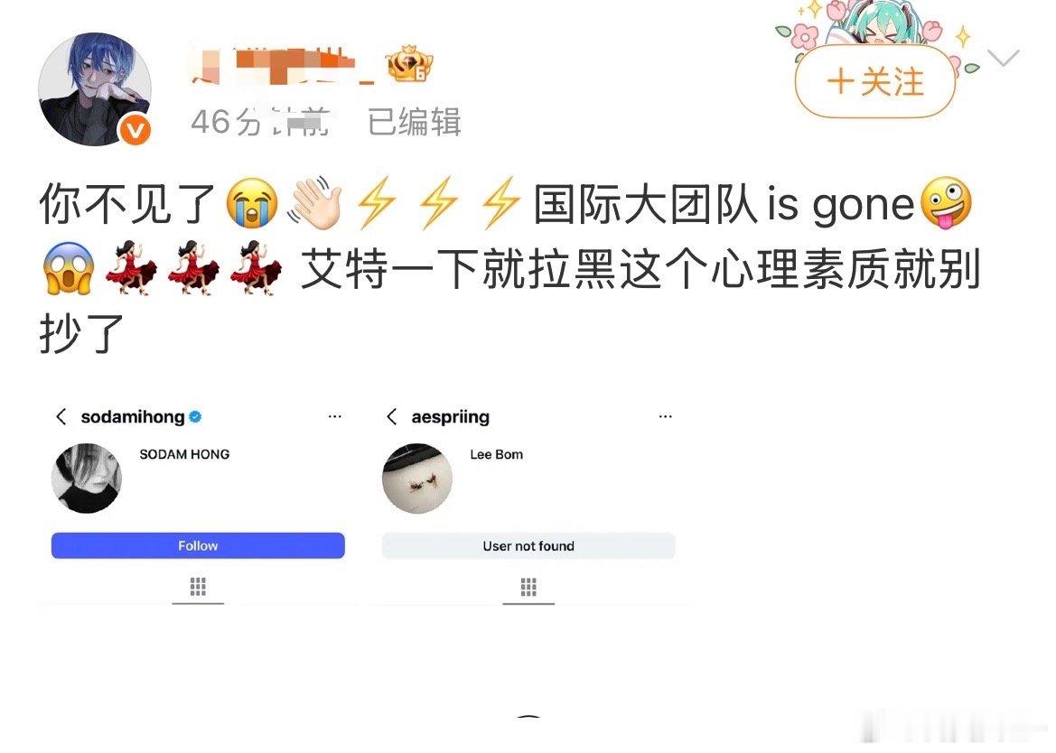 章鱼丝当务之急是让哥哥像个男人一样站出来丢人丢到国外去了还在装松弛[笑cry]不