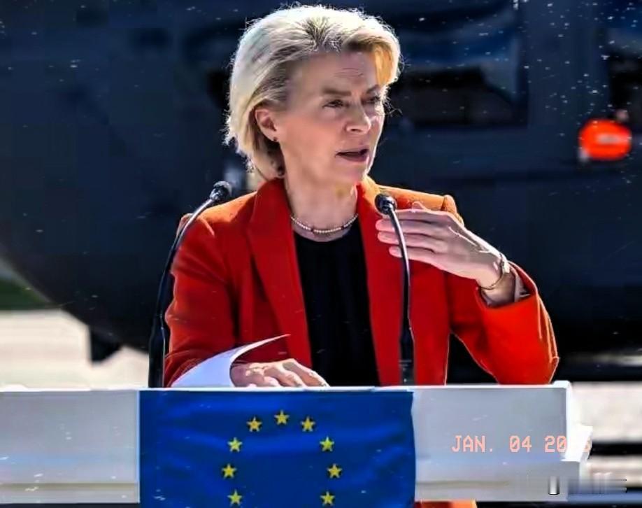 对于美国逮捕马杜罗，欧盟委员会主席冯德莱恩很快作出了公开表态！冯德莱恩称：我们正