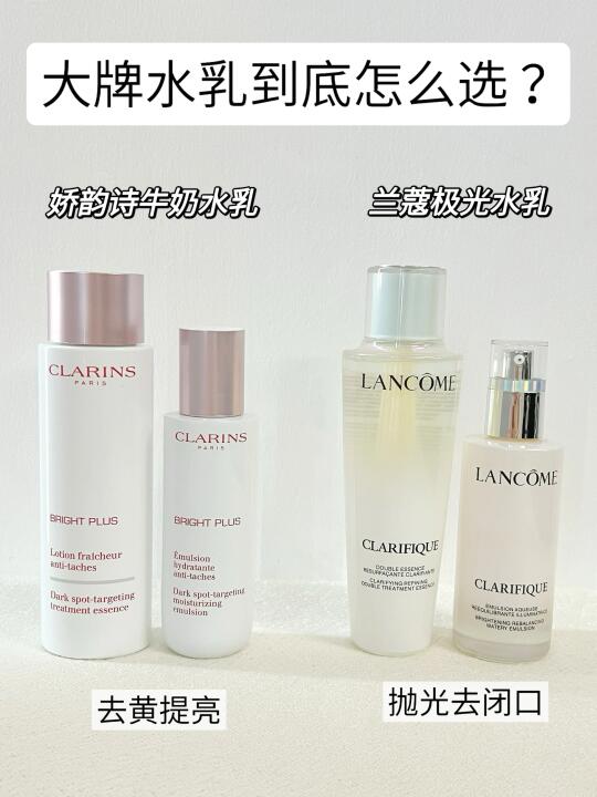 熬夜肌挚爱水乳教你选!