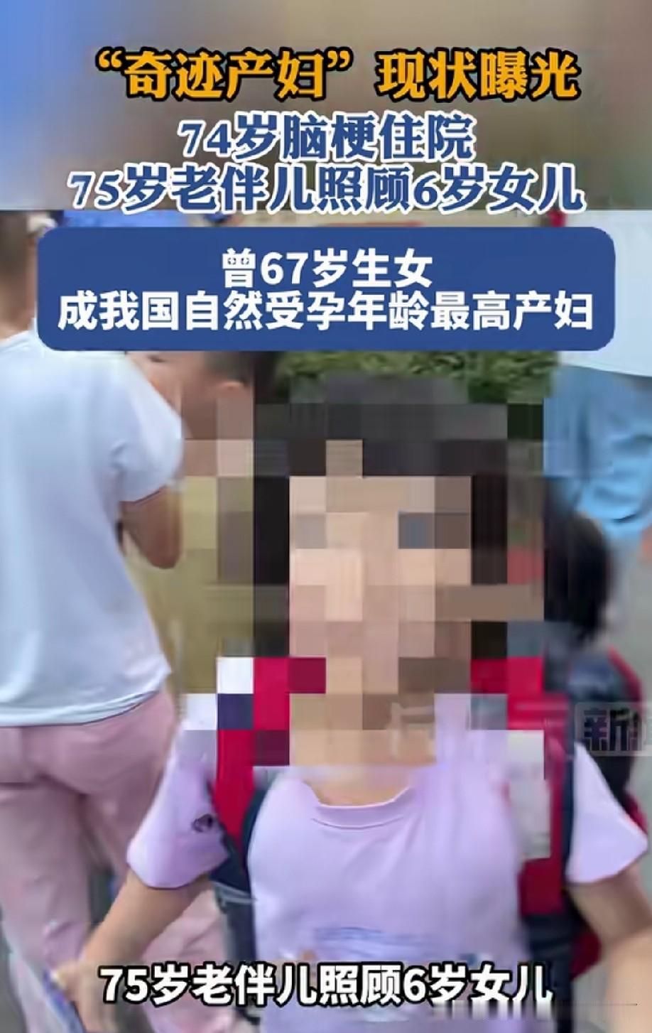 他们真是很有勇气[赞]祝愿这一家子身体健康，心想事成！
