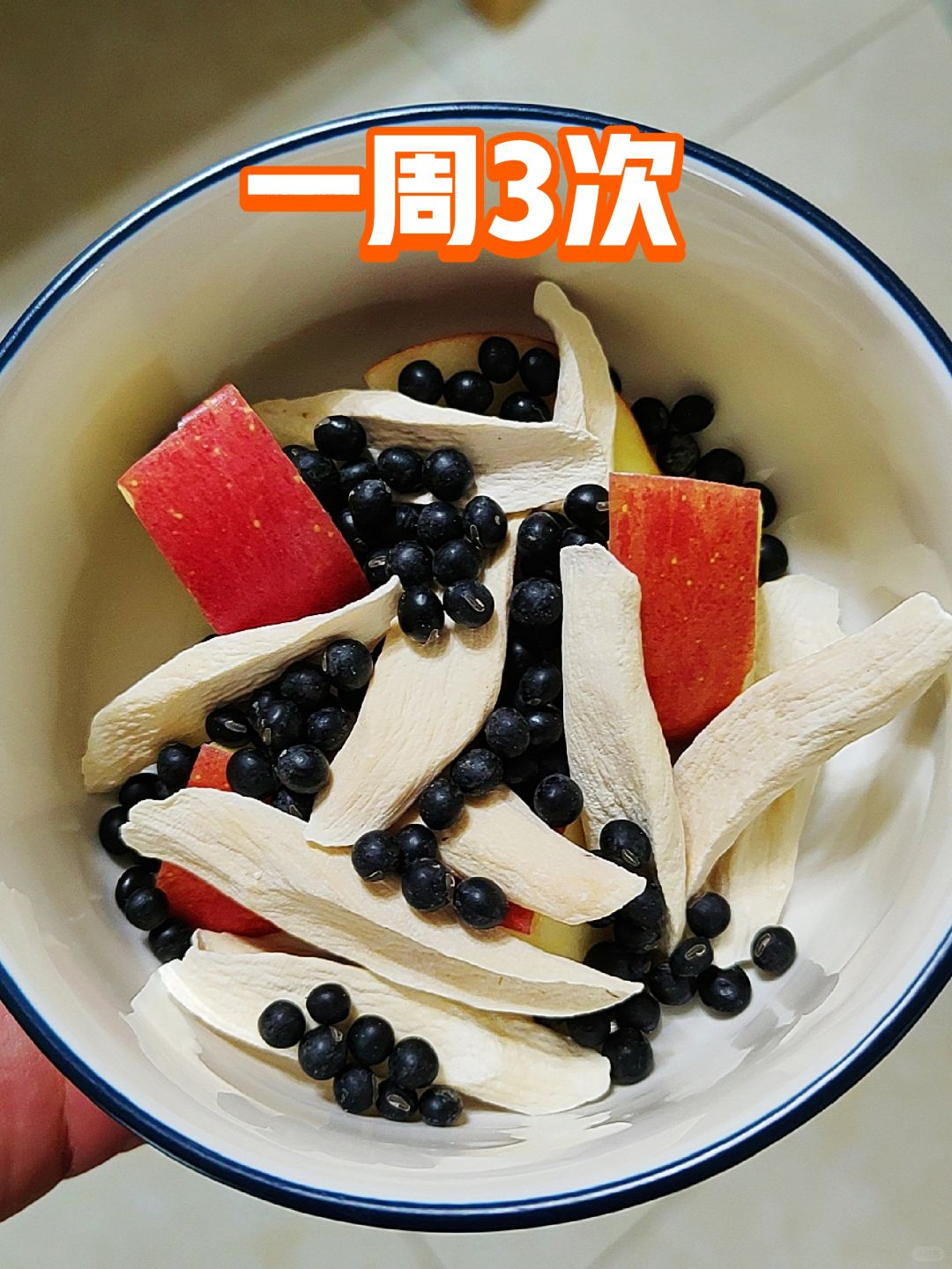 神奇山药黑豆水，1周3次，感谢罗大伦的方子