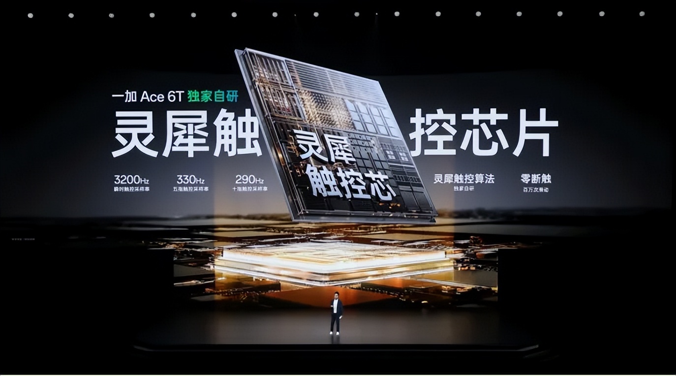 一加 Ace 6T發布：行業獨有的165Hz超高幀電競體驗