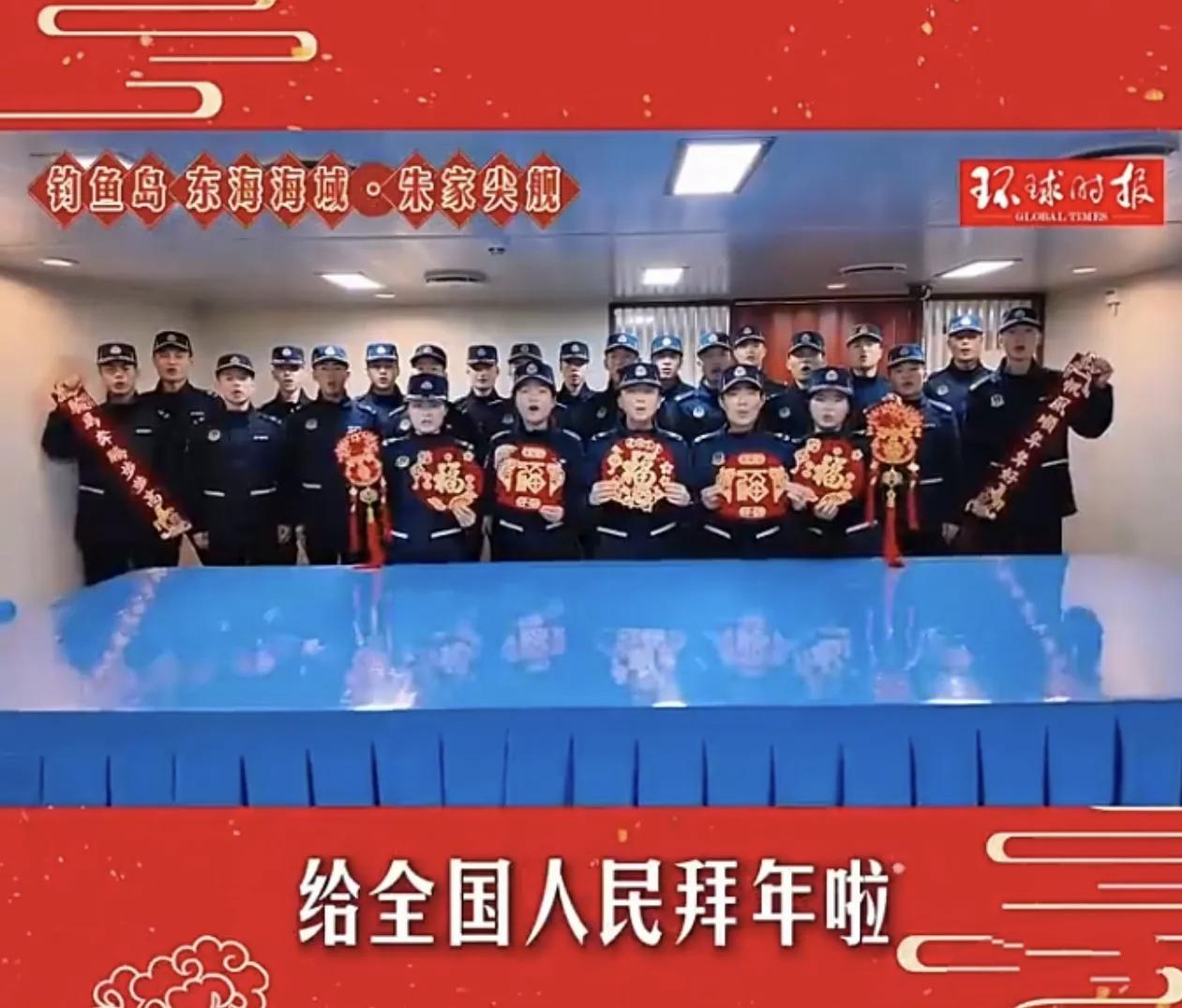 当拜年视频中出现钓鱼岛时，日本的幻想就该醒了
在今年军队的拜年视频中，出现了在钓