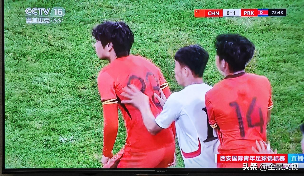 参加西安国际青年足球锦标赛的中国U23，没有一点亚洲杯亚军的样子，被只有2500