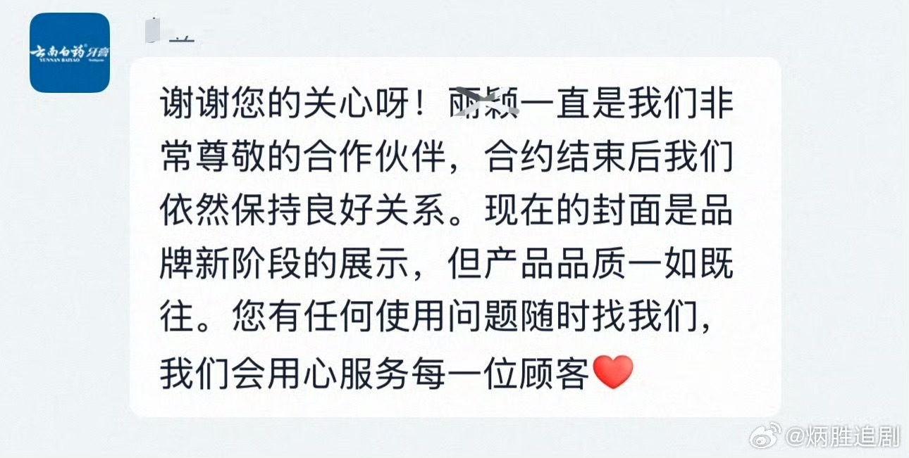 有哪位好心人告诉下我这是怎么回事？五金视后怎么商务又掉了一个
