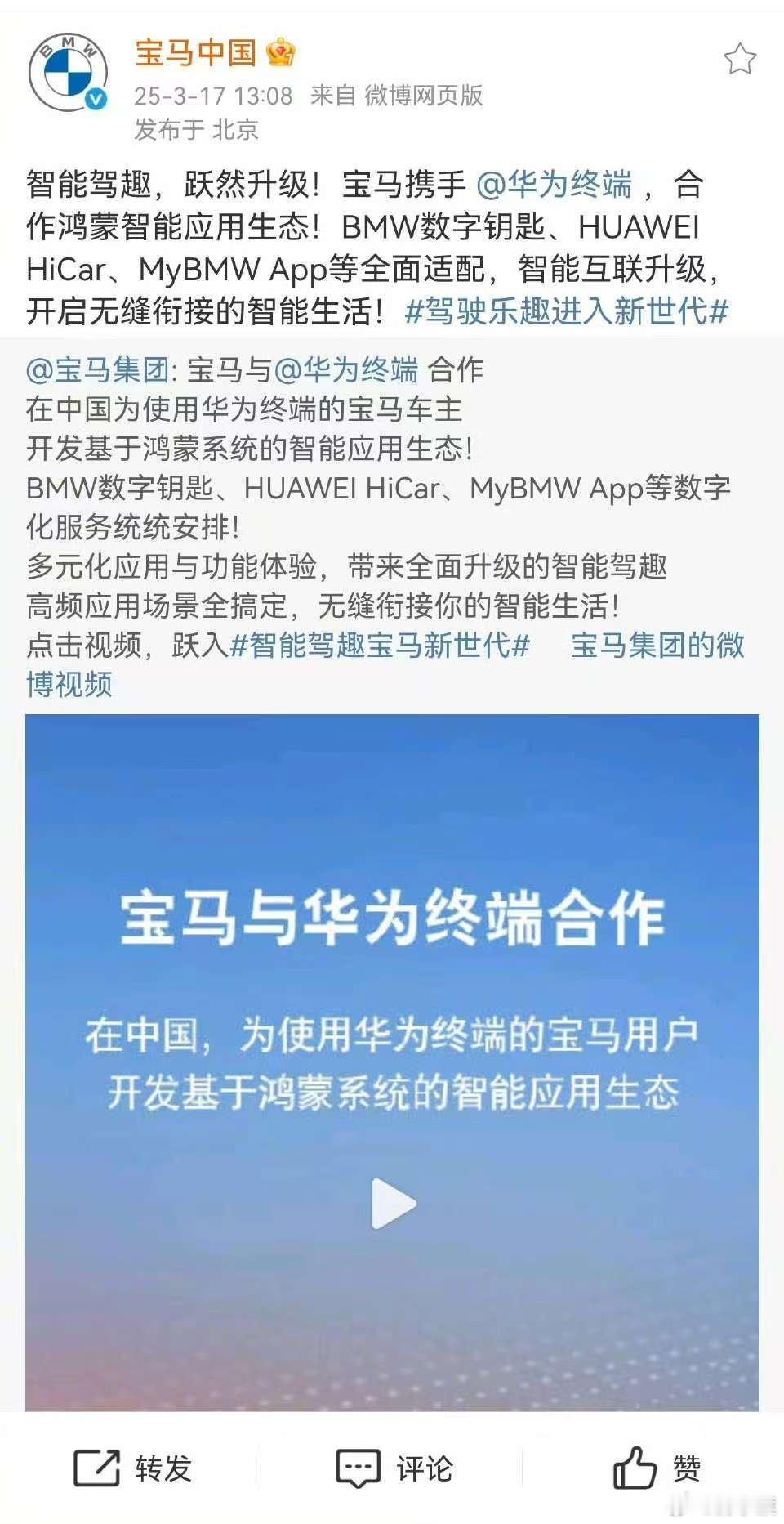 不管你喜欢不喜欢，中国的实力在上升 ​​​