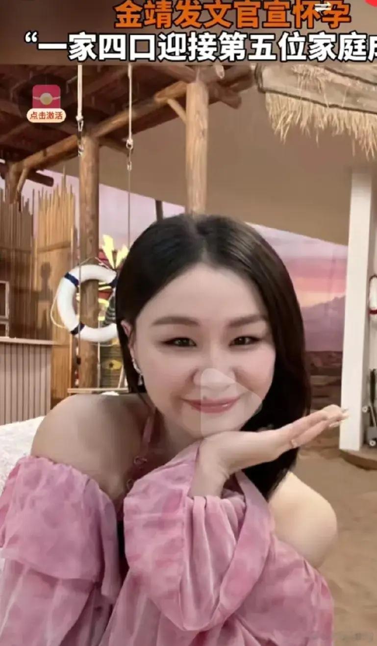 #金靖 舒奕橙#金靖曾经在《向往的生活》里说过一嘴，自己正在恋爱中。她男友叫舒奕
