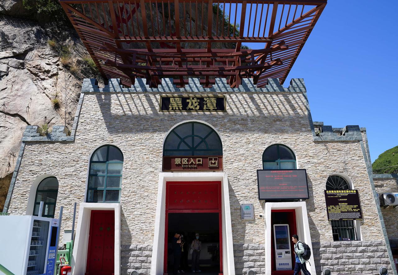 密云黑龙潭，山野觅清欢
攀山溯溪，在山水间寻觅野趣，是游览密云黑龙潭的真切体验。