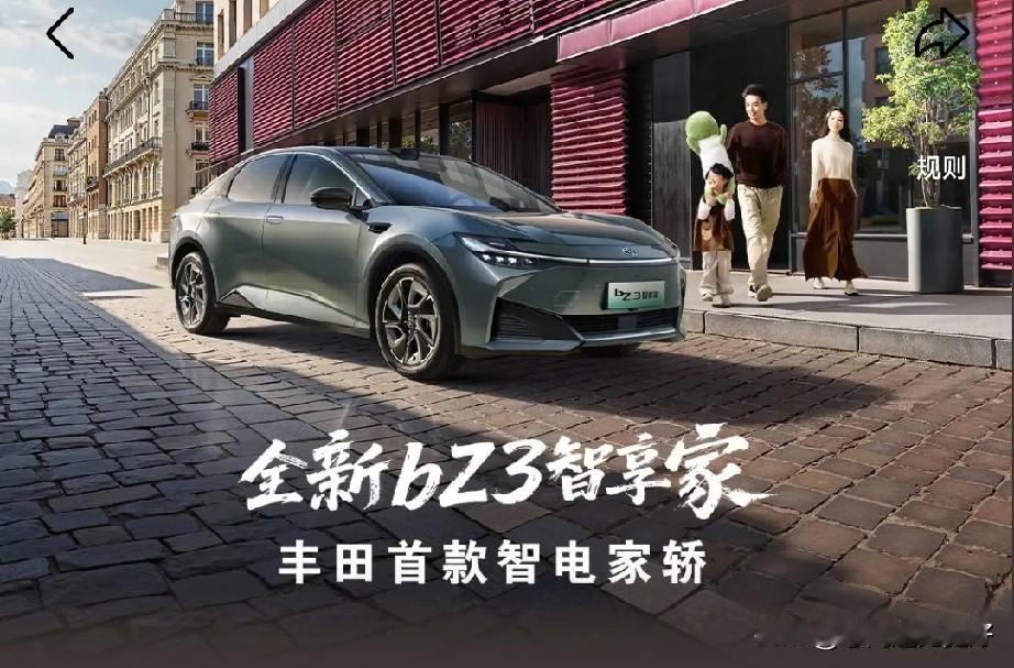 2026年买车新口诀，买车不纠结：
1、要面子： 买宝马
2、随大流： 买大众