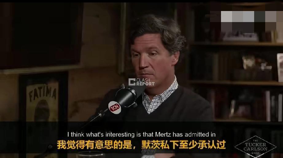 塔克 卡尔森：默茨私下承认，德国已无法组建军队，因为德国人生育率低而穆斯林生育率