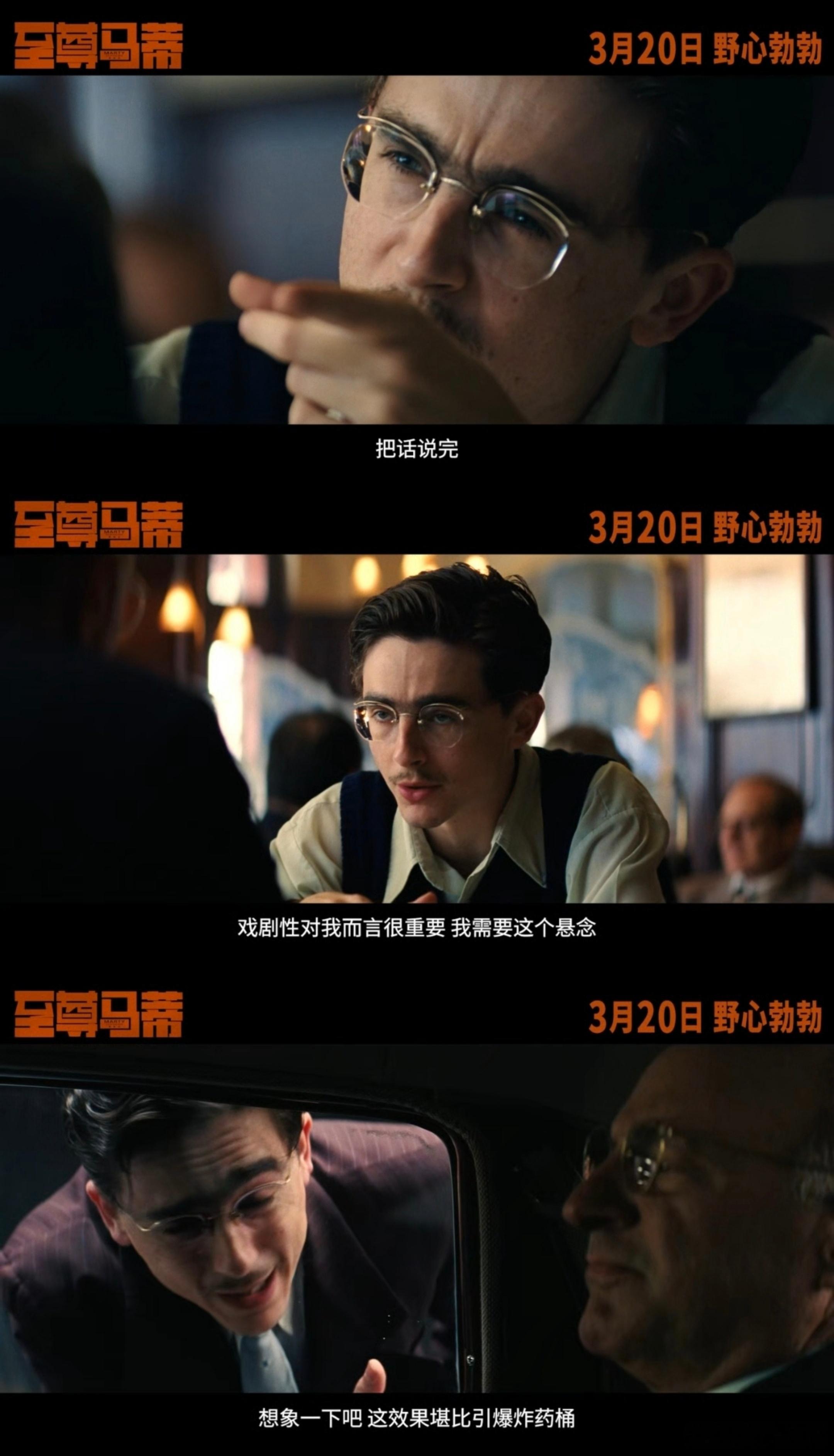 野心从不是贬义词更何况他是甜茶 金球影帝含金量拉满！甜茶这反差感绝了，完全跳出舒