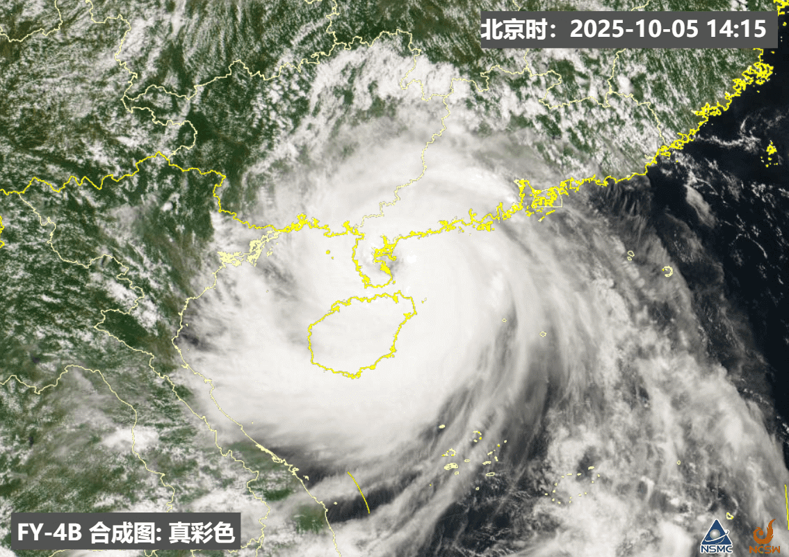 台风麦德姆 今晚麦德姆中心已经进入北部湾，正在从广西北海南侧近海掠过。今天下午，
