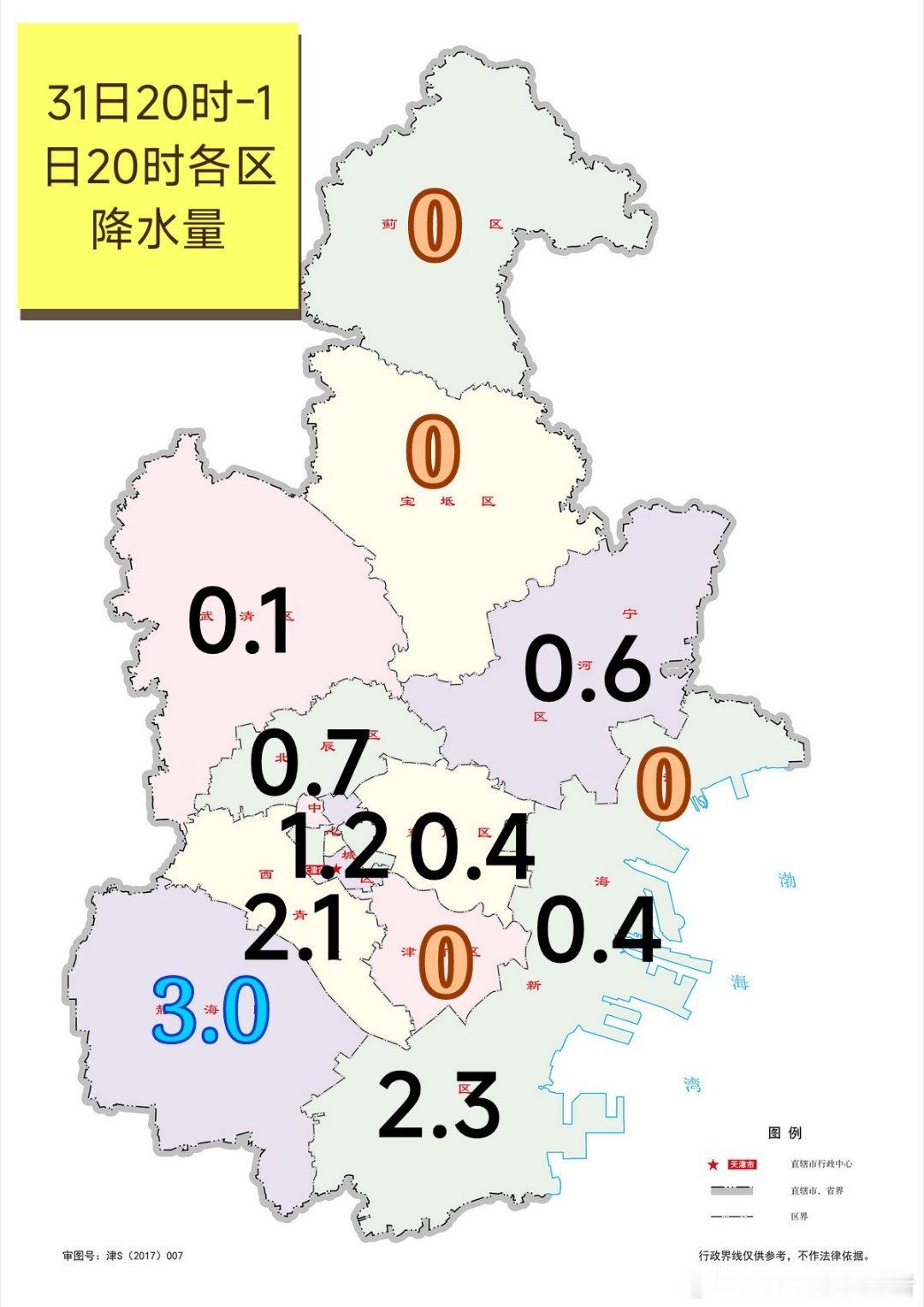 【雨情】副高边缘暖湿气流影响，昨天夜间，本市出现阵雨或雷阵雨天气，全市自动站最大