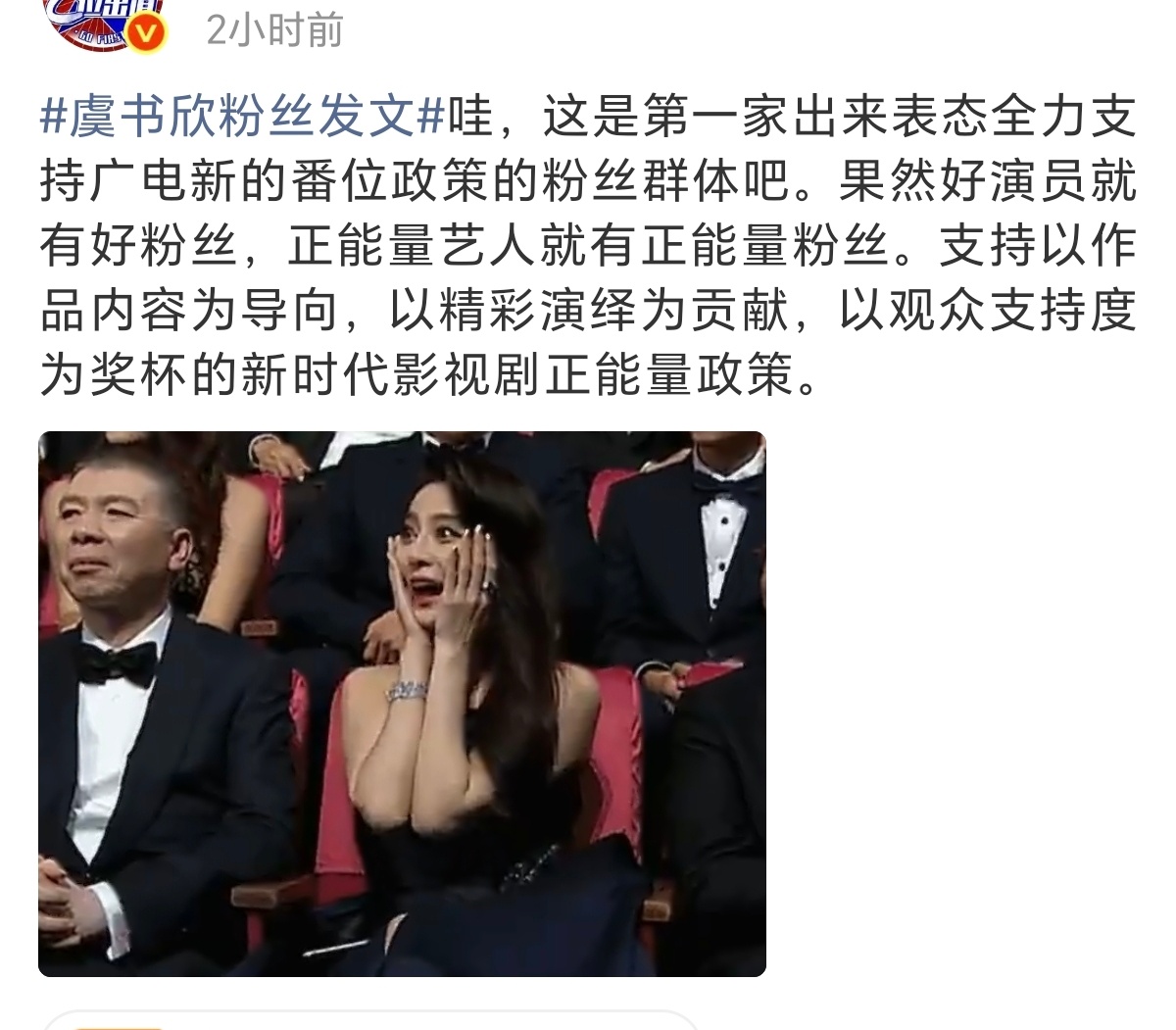 🐟粉真的是好演技啊 前几天我把二番、大女主挂在嘴边，今天我就开始呼唤爱与和平 