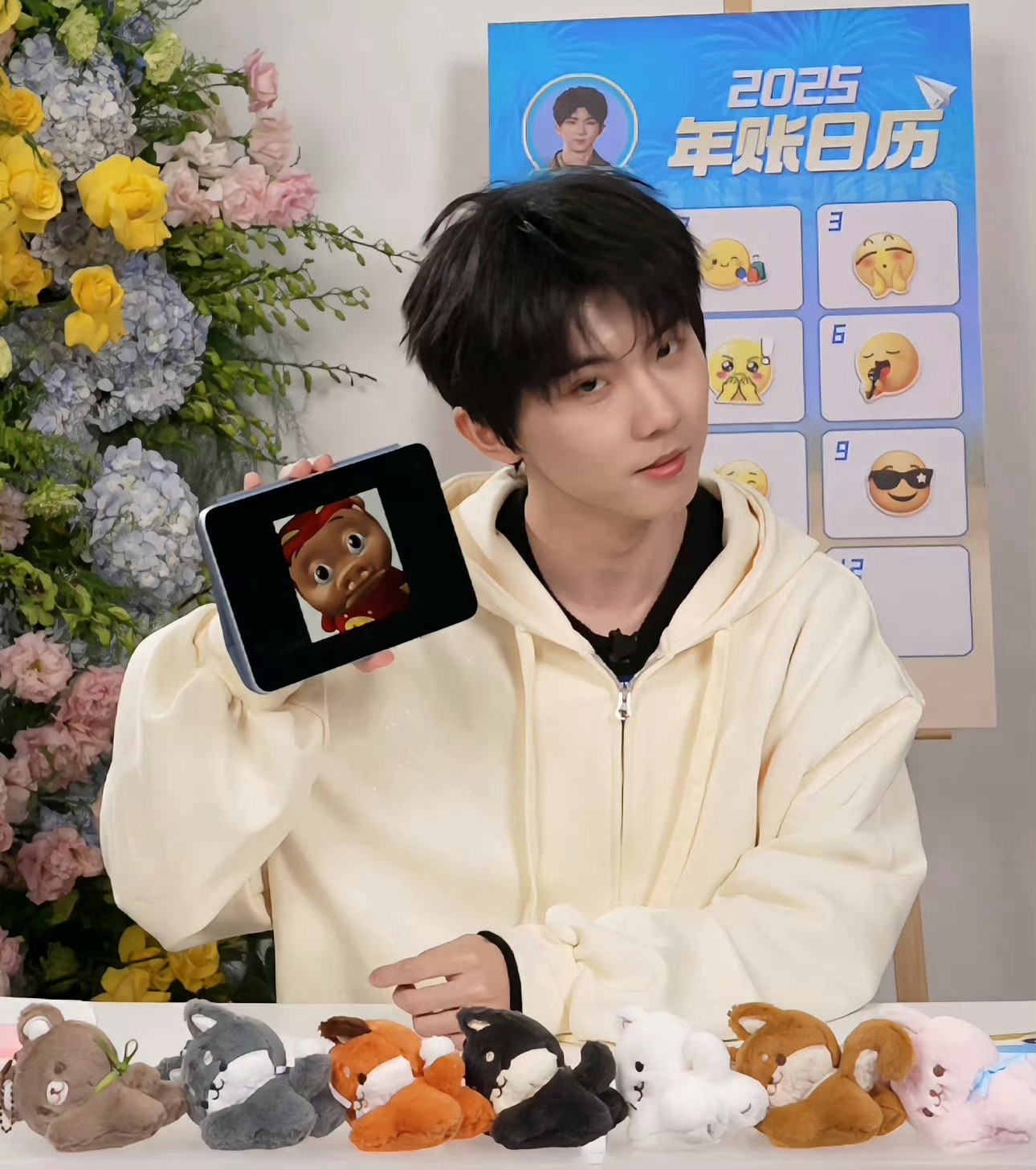 马嘉祺单手握平板，男友力这一块 