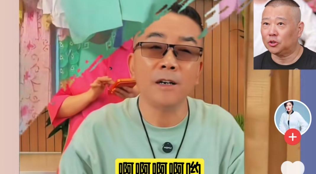 杨议这次给他爸爸出口气，郭对杨议的父亲杨少华老先生根本不尊重。他们之间有过节，人