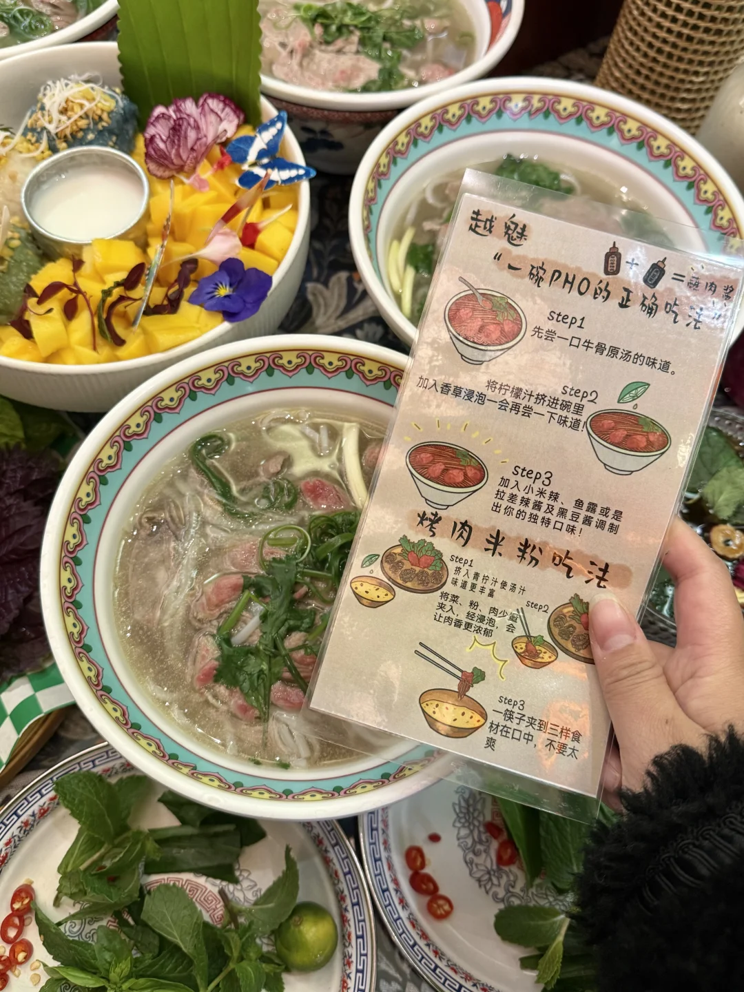 我宣布这是我吃过最好吃的越南菜！！