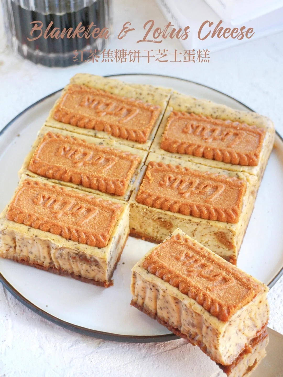 💥好吃到炸！红茶焦糖饼干芝士蛋糕