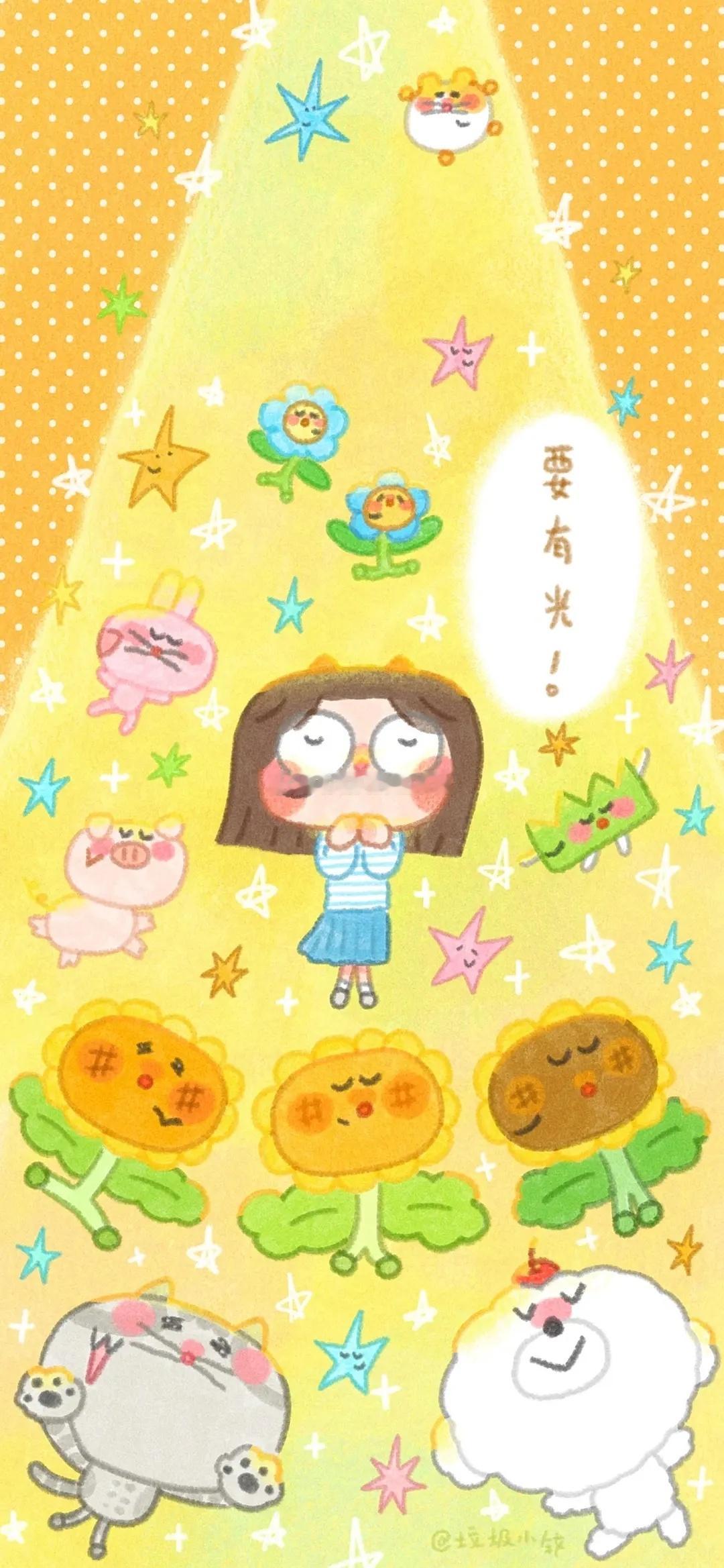 今日🈚投稿，大家早早早鸭~周末愉快