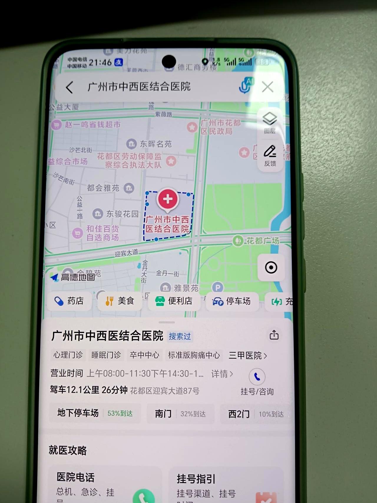 昨晚九点被蛇咬，赶紧跑去人和镇华侨医院，结果医生一看就说治不了，让我转去广州市中