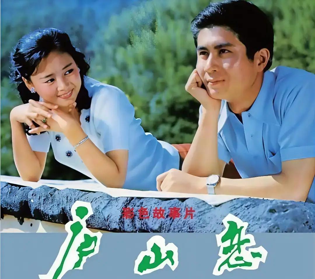《庐山恋》最初剧本仅串联庐山美景讲述普通中外青年爱情，后调整男女主身份为分属不同