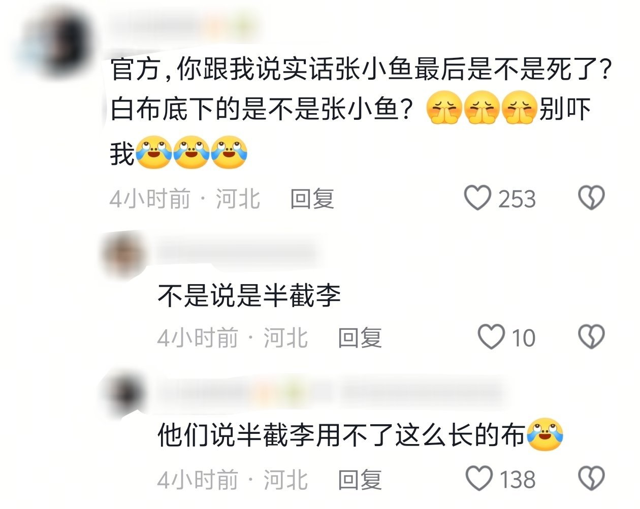 我他妈本来都要气哭了结果 
