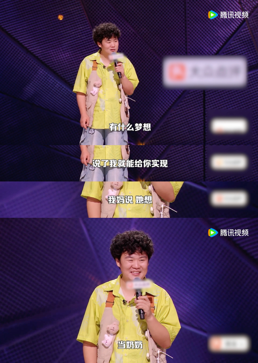 多少妈妈一年一年苦成了一辈子 赵越这段台词直击人心，听完心里又闷又酸涩，妈妈总以