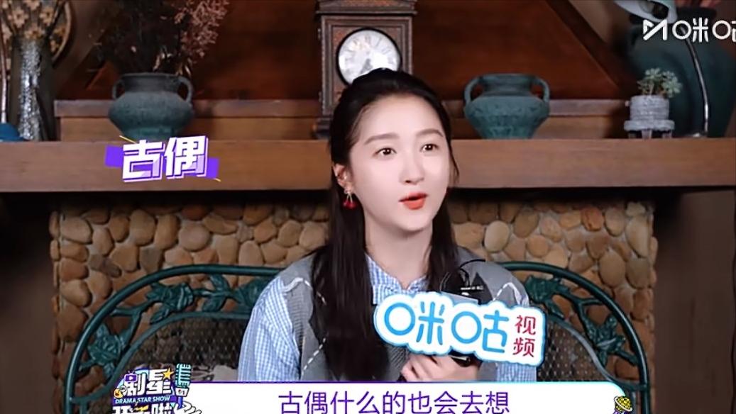6月10日，关晓彤采访中说要演古偶，消息一出，评论区瞬间热闹起来。不少网友直言，