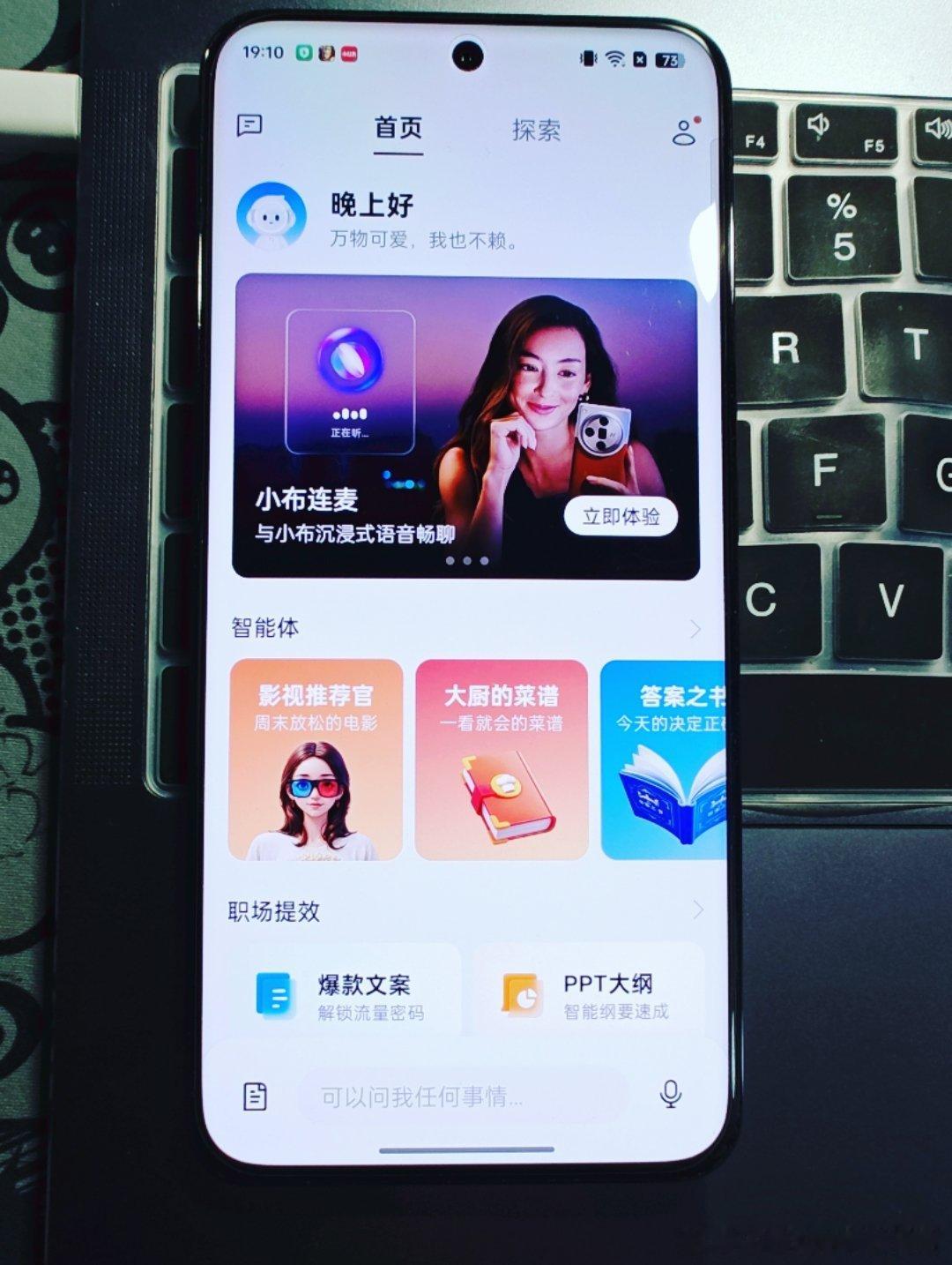 #AI能读懂人类的抽象笑话吗#这个问题大家如何看待？其实吧，我认为即便是目前的A