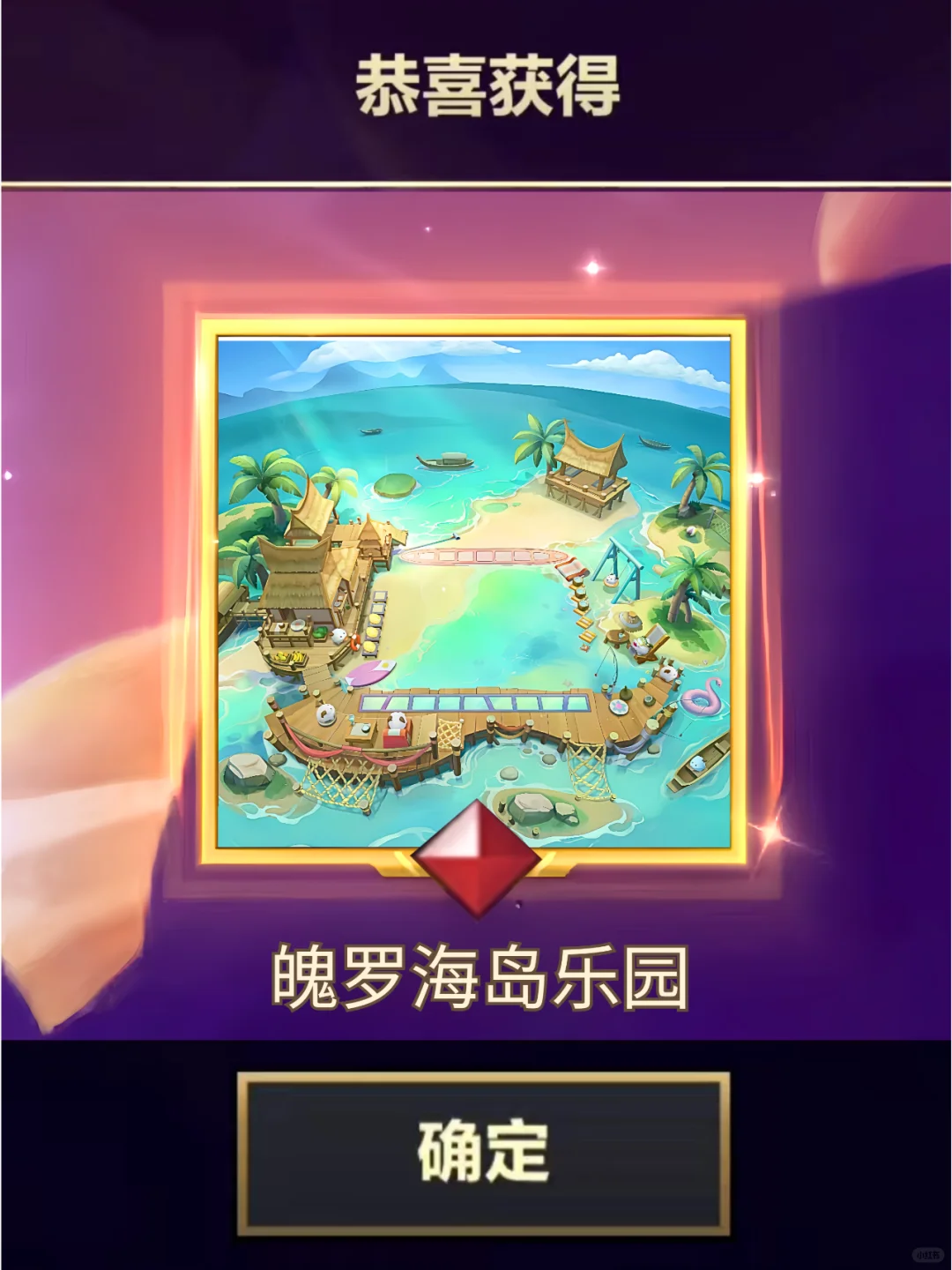 嘀，金铲铲新棋盘已到达~