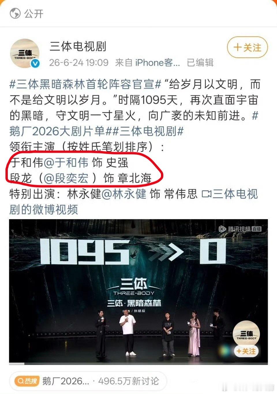 我也以为，没想到偷偷赏了老段一个大回车 