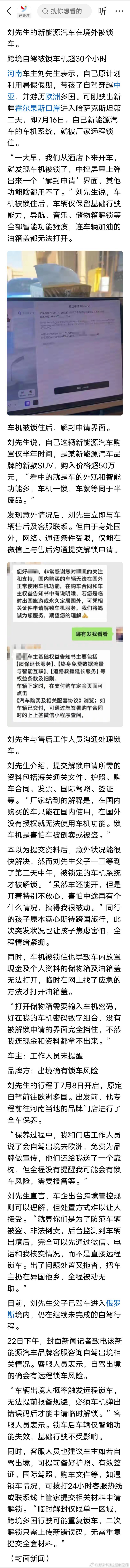 “15分钟智慧CITY”既视感！ 