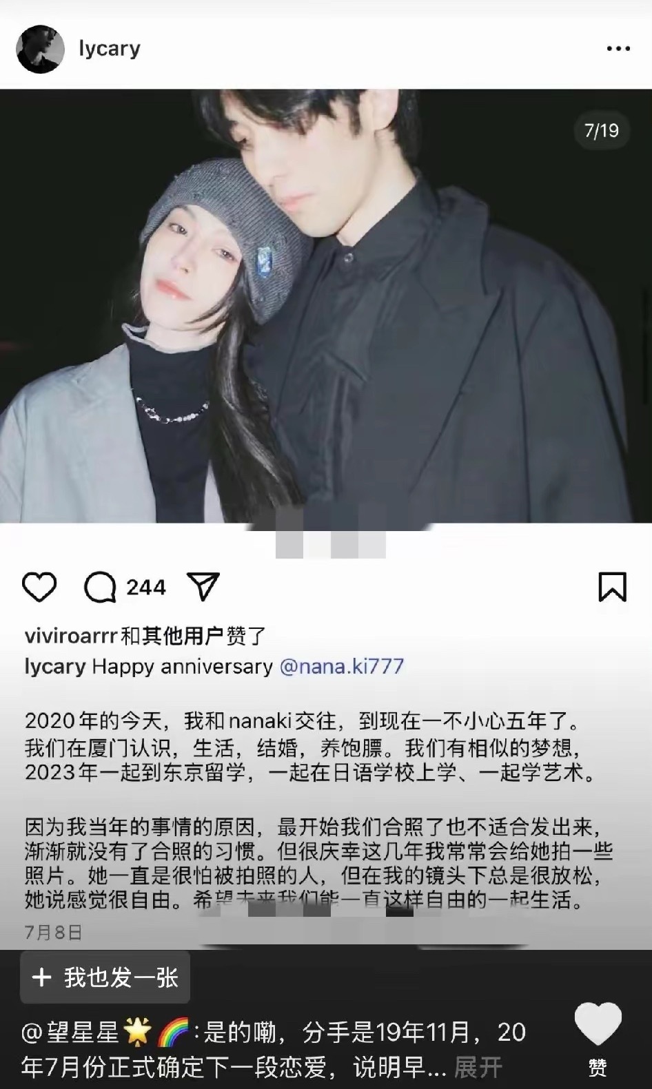 网红阿沁直播首次谈前任刘阳分手6年再提往事，阿沁这次真的彻底放下了！直播里首度正