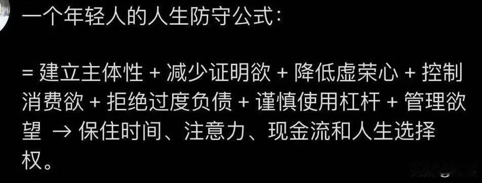 每一个答案，好像都对。看见是结构，拆开是解构，重组是建构，更新是重构。输入 → 