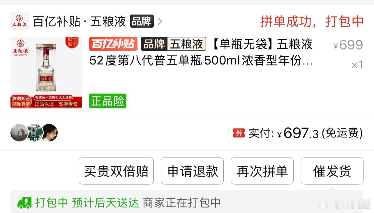 别看盘了，购物吧，至少能开心点基金a股 ​​​