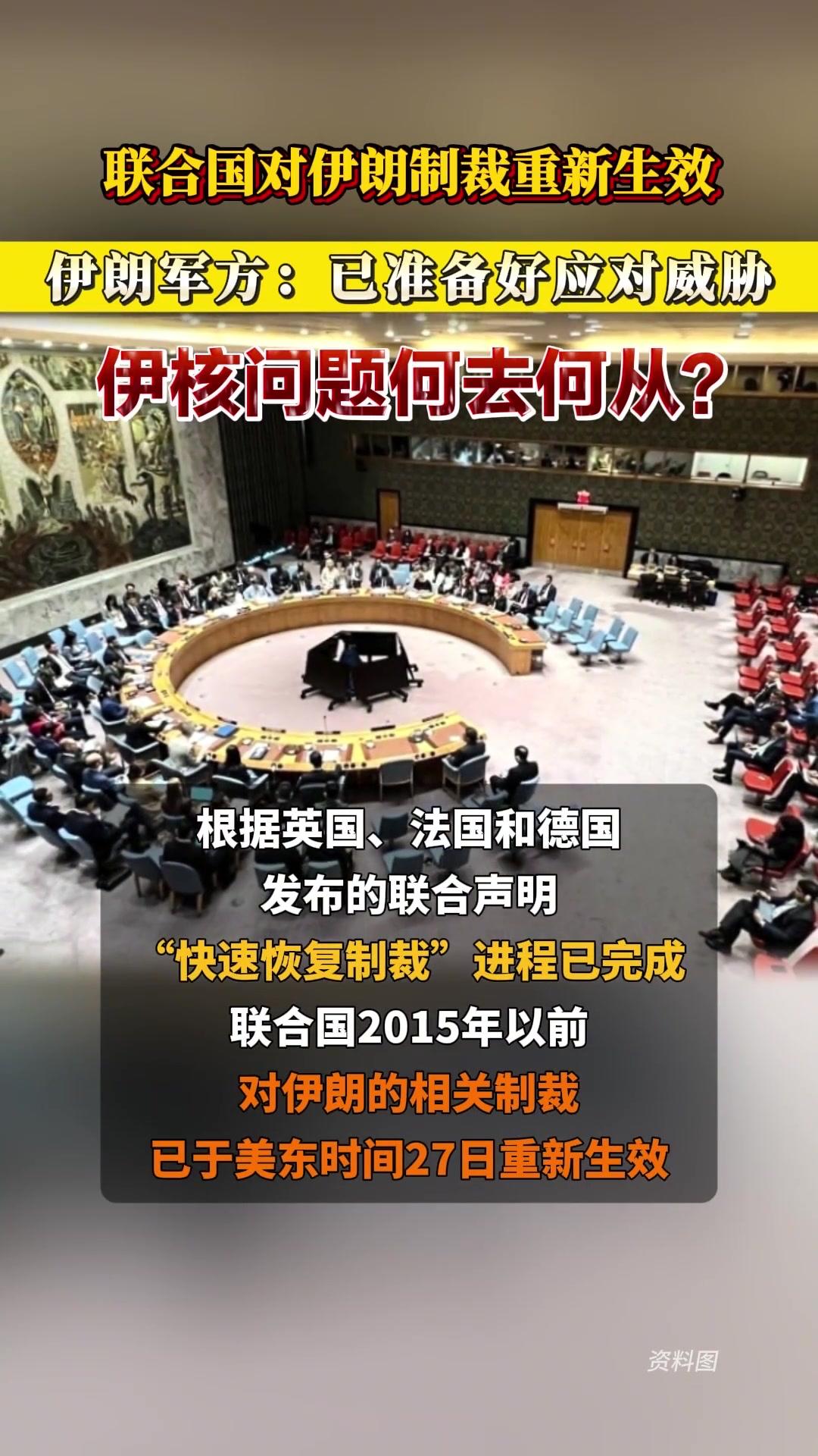 伊朗的明天
    中东格局重塑之机，伊朗将何去何从成为当下各方关注的焦点。以国