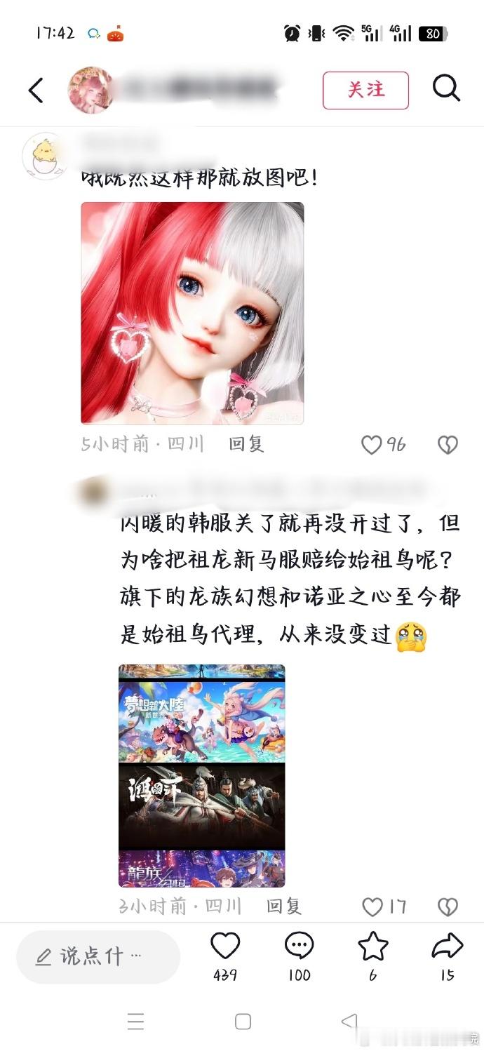 蛋蛋妈在趁乱拐你以一次，苏暖暖再亖一次真正的姚日韩是另有其蛋吧哈哈，你以爱国出了