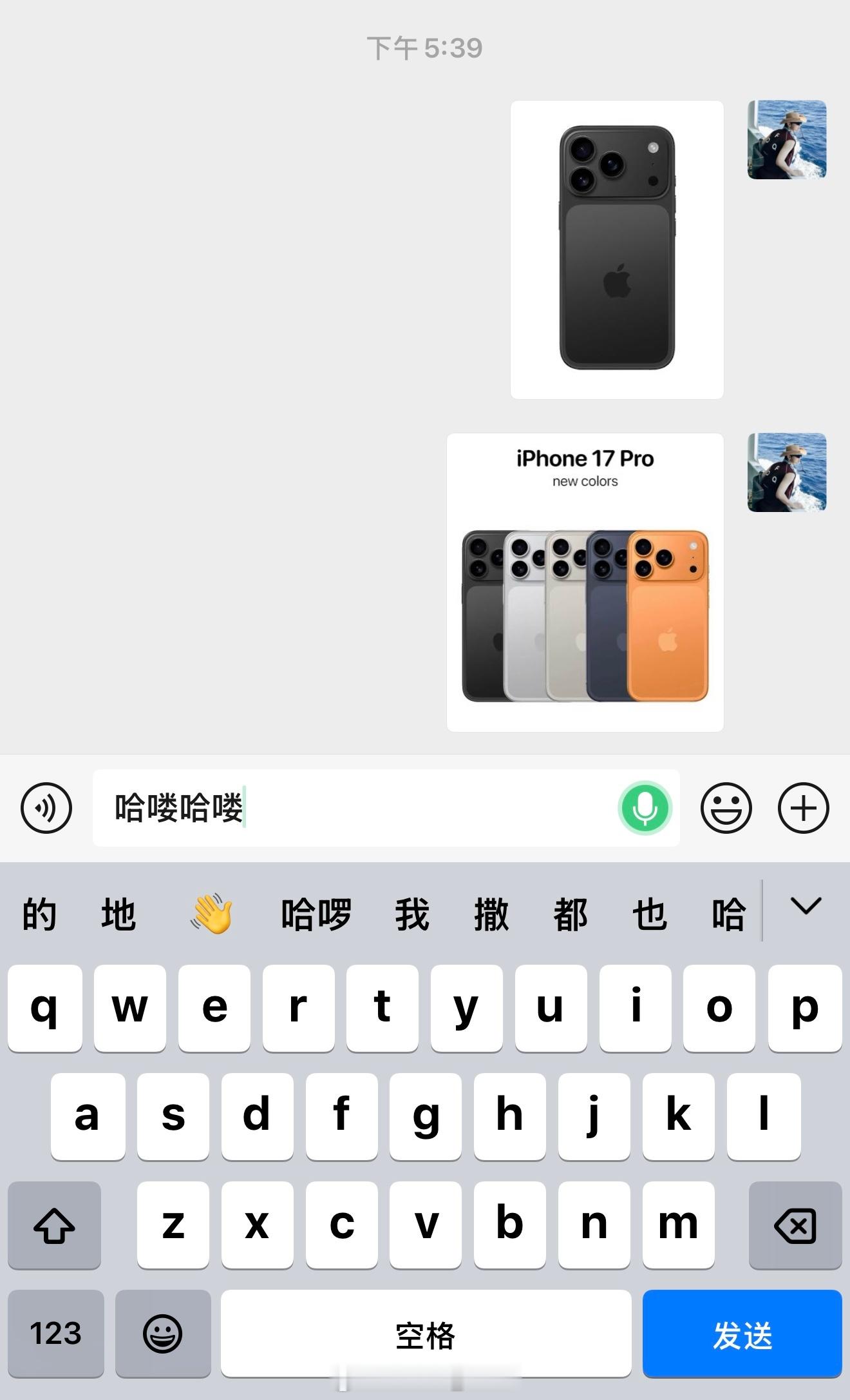 微信能自动发消息了不是我说…怎么微信老是推出这些无关痛痒的功能呀[无聊]这有社么