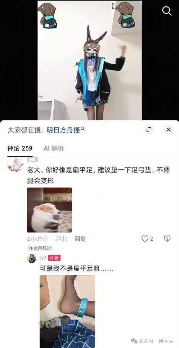 计划通[点赞][点赞] ​​​