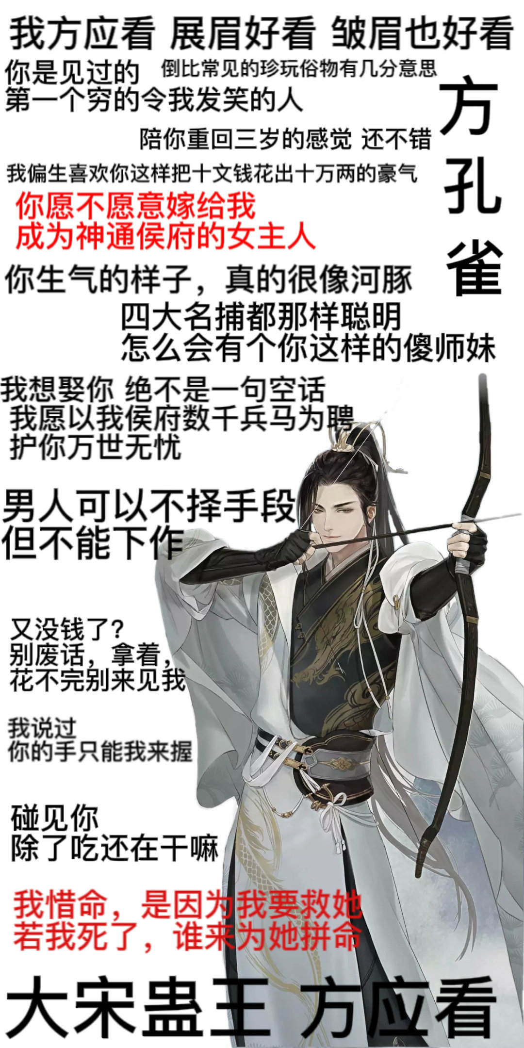 我方应看就是最好看的[偷笑]#遇见逆水寒##爱游引力# ​​​