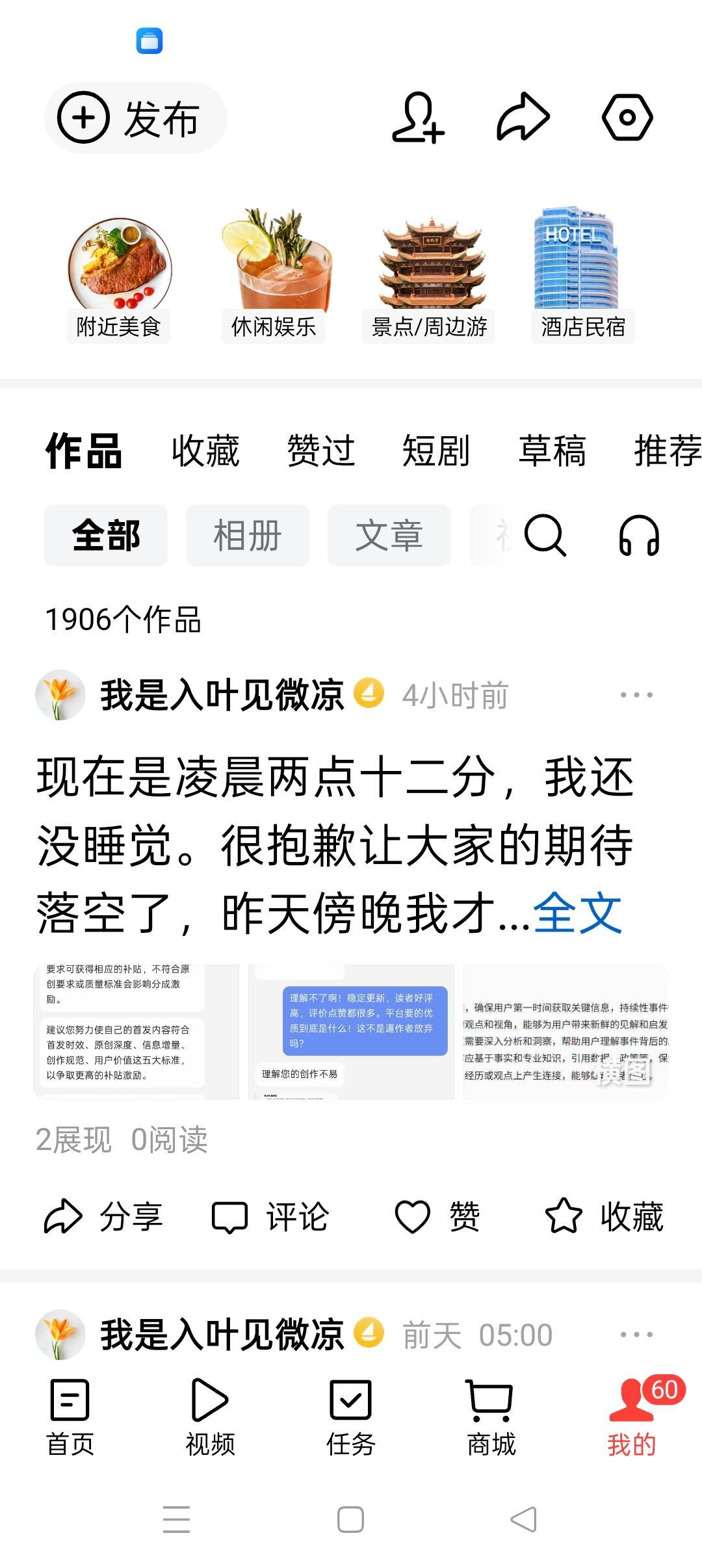我没有忘记或者不请假，只是不知道大家能不能看到。