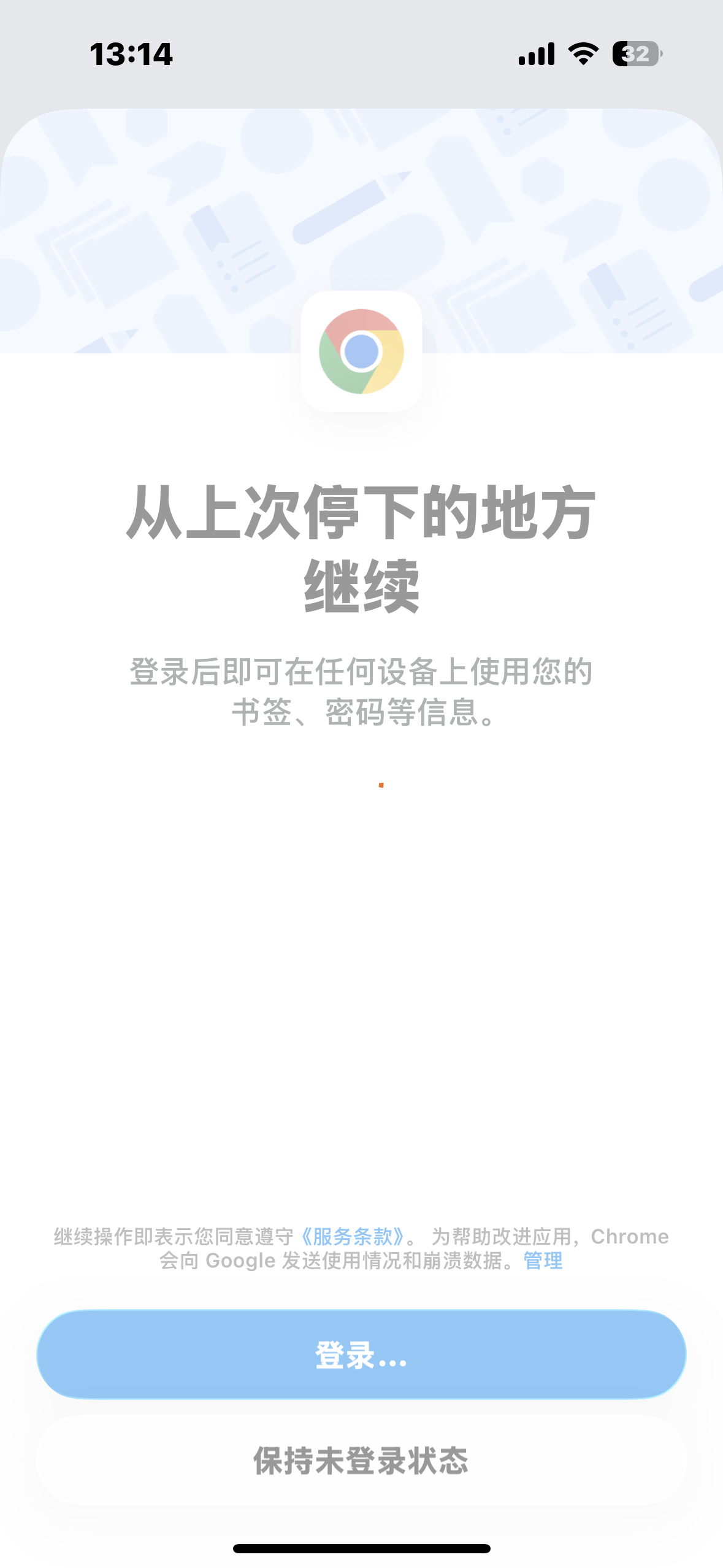 ？让我进去 