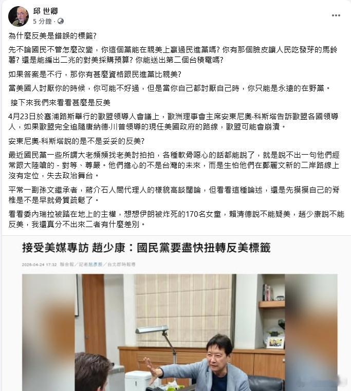 剛剛在我的臉書上發的內容 