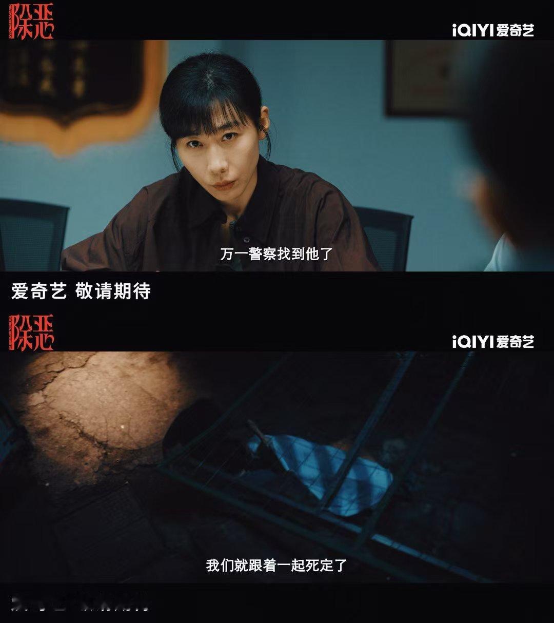 任素汐无尽的尽头后又一体制内角色谁懂任素汐的演技有多稳，从检察官到缉毒警胡文静，