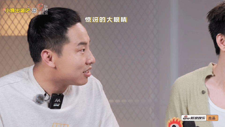 志胜：我来科普热梗。萧敬腾&王子奇：那你再解释解释？志胜：我现在太想哥哥（汪苏泷